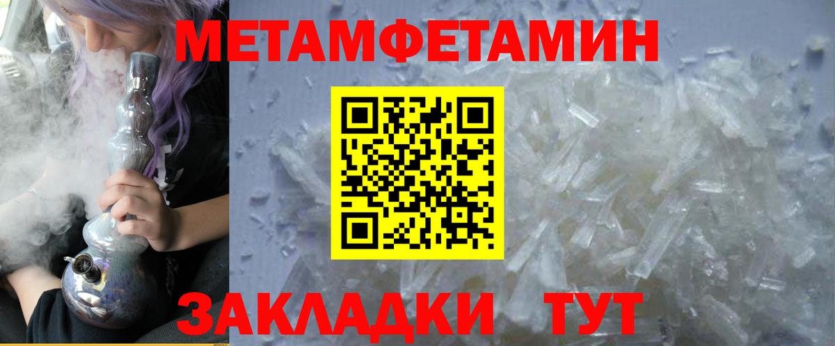Амфетамин VHQ Энгельс