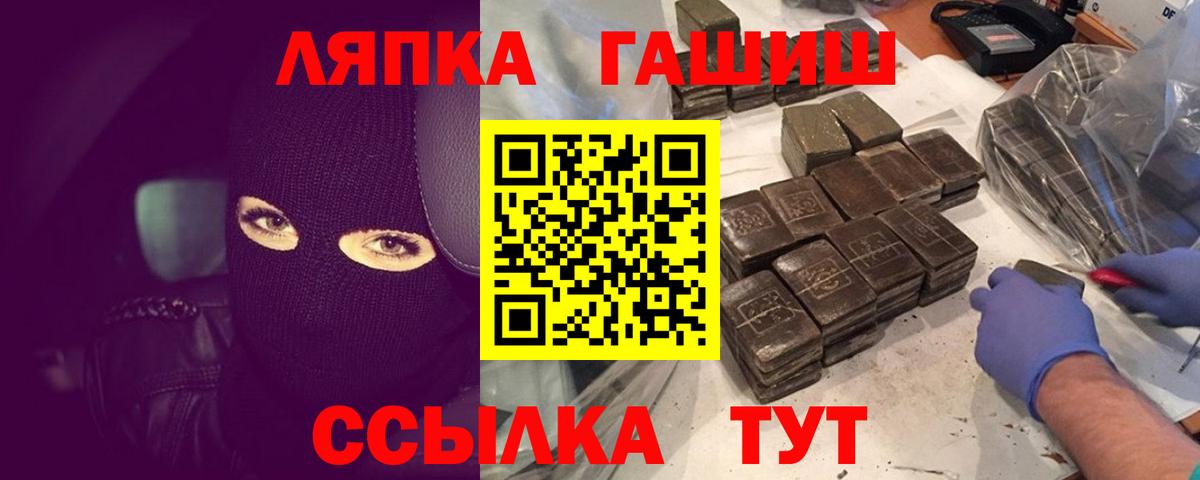 ГАШИШ Cannabis  Вход с VPN  ГАШИШ 40% ТГК  Энгельс 