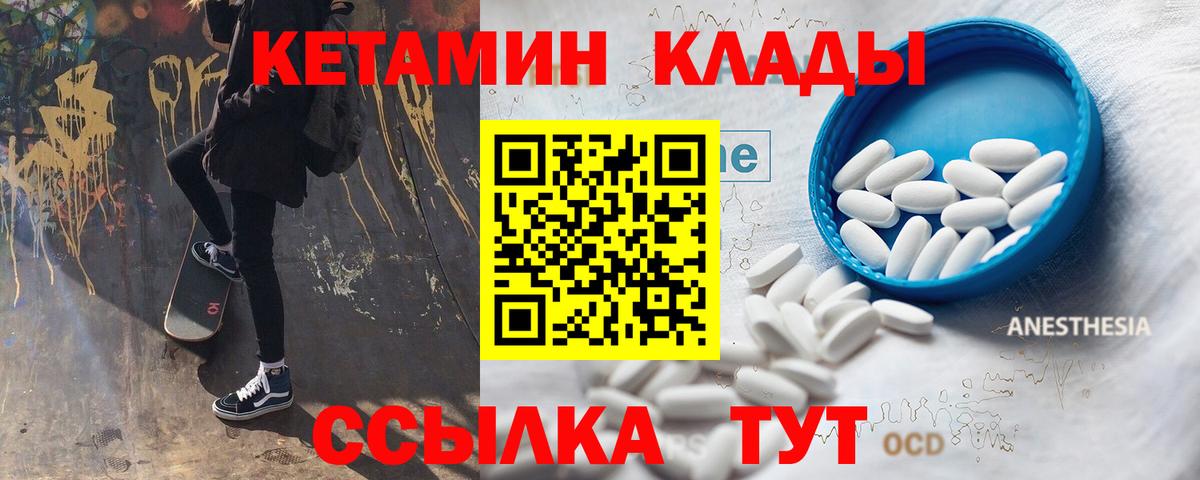 Марихуана  Вход с VPN  Энгельс  COCAIN  ГАШ  Мефедрон кристаллы 