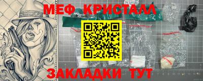 соль ск Рыбинск