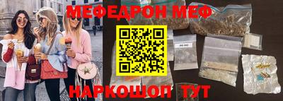 соль ск Рыбинск