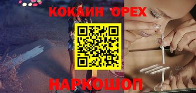 соль ск Рыбинск
