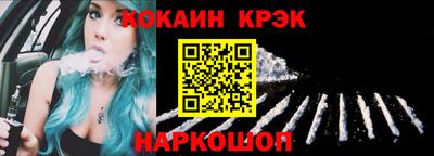 кокаин премиум Рязань
