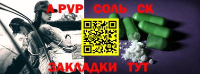скорость Рузаевка