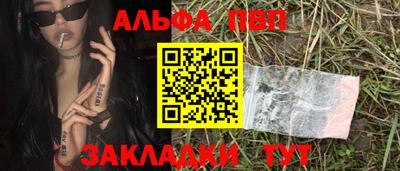 соль ск Рыбинск