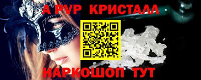 скорость Рузаевка
