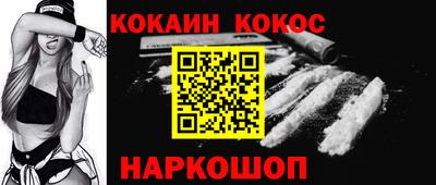 кокаин премиум Рязань