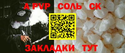 кокаин премиум Рязань