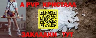 скорость Рузаевка