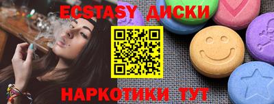 соль ск Рыбинск