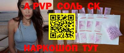кокаин премиум Рязань