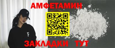 скорость Рузаевка