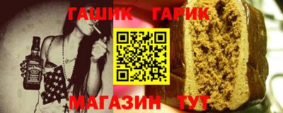 соль ск Рыбинск