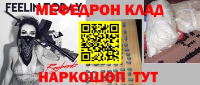 кокаин премиум Рязань