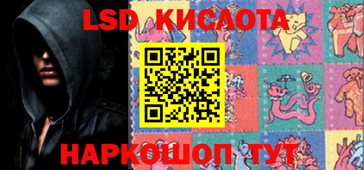 Лсд 25 экстази ecstasy Энгельс