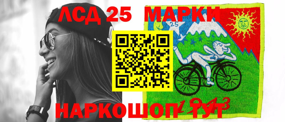 Энгельс  Лсд 25 экстази ecstasy  LSD-25 экстази кислота  Вход с VPN 
