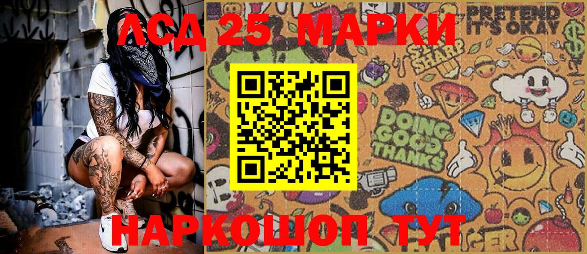 Наркотические марки 1,5мг  Вход с VPN  Наркотические марки  Энгельс 