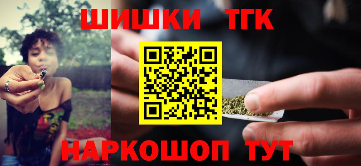 Энгельс  Каннабис индика  Вход с VPN  Канабис SATIVA & INDICA 